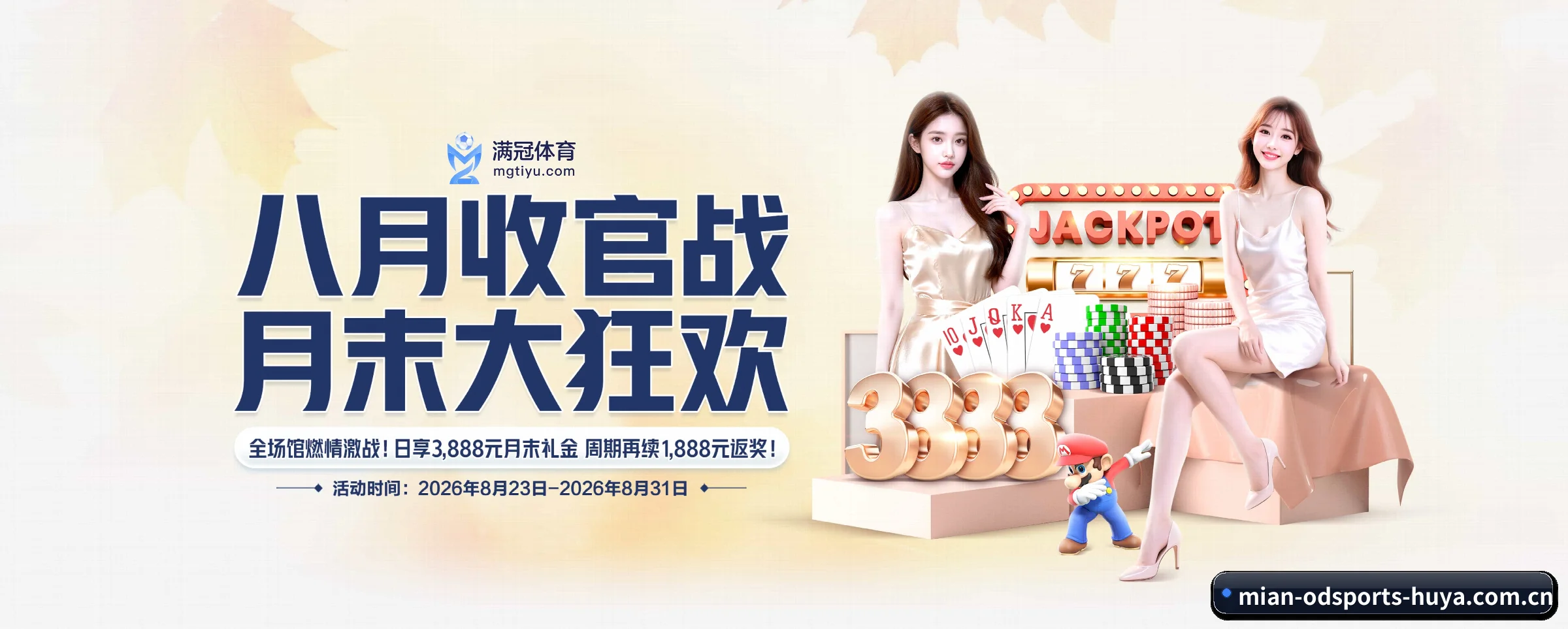 各版块垂直深入,完美契合不同运动项目偏好 - 多运动项目内容板块 - od